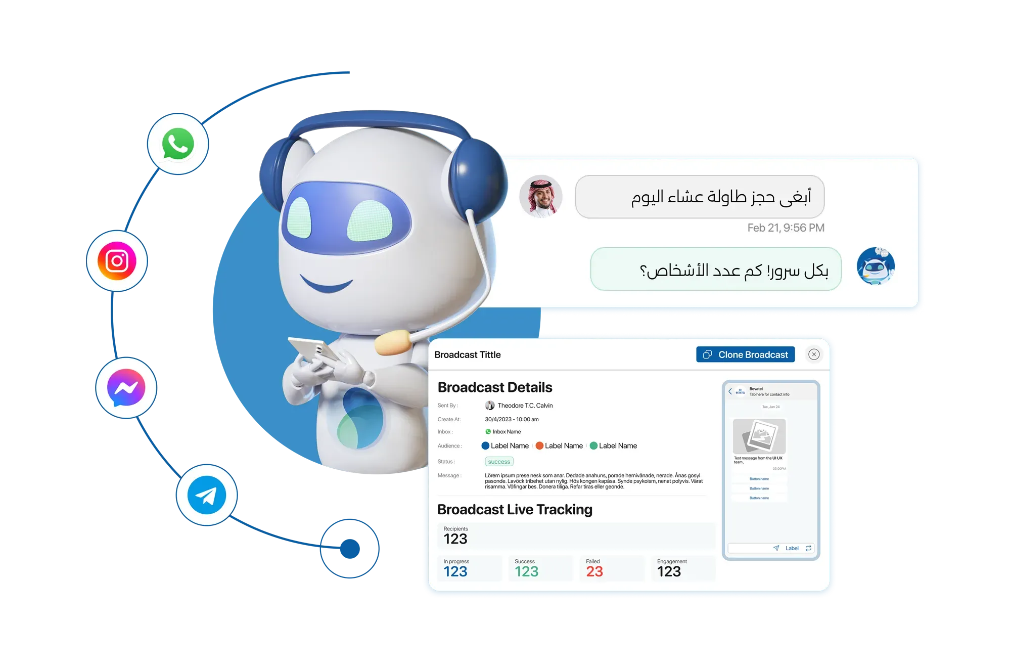 تحكم ذكي في المحادثات وتواصل واسع بضغطة واحدة!