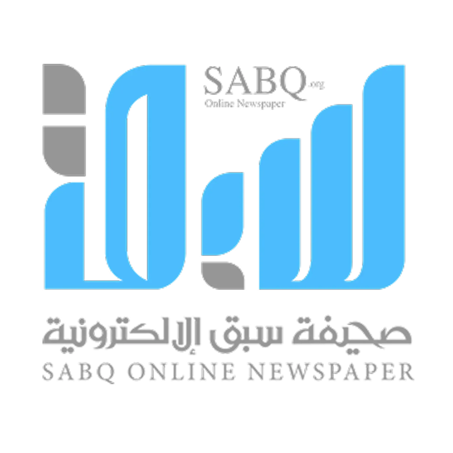 Sabq Online Newspaper