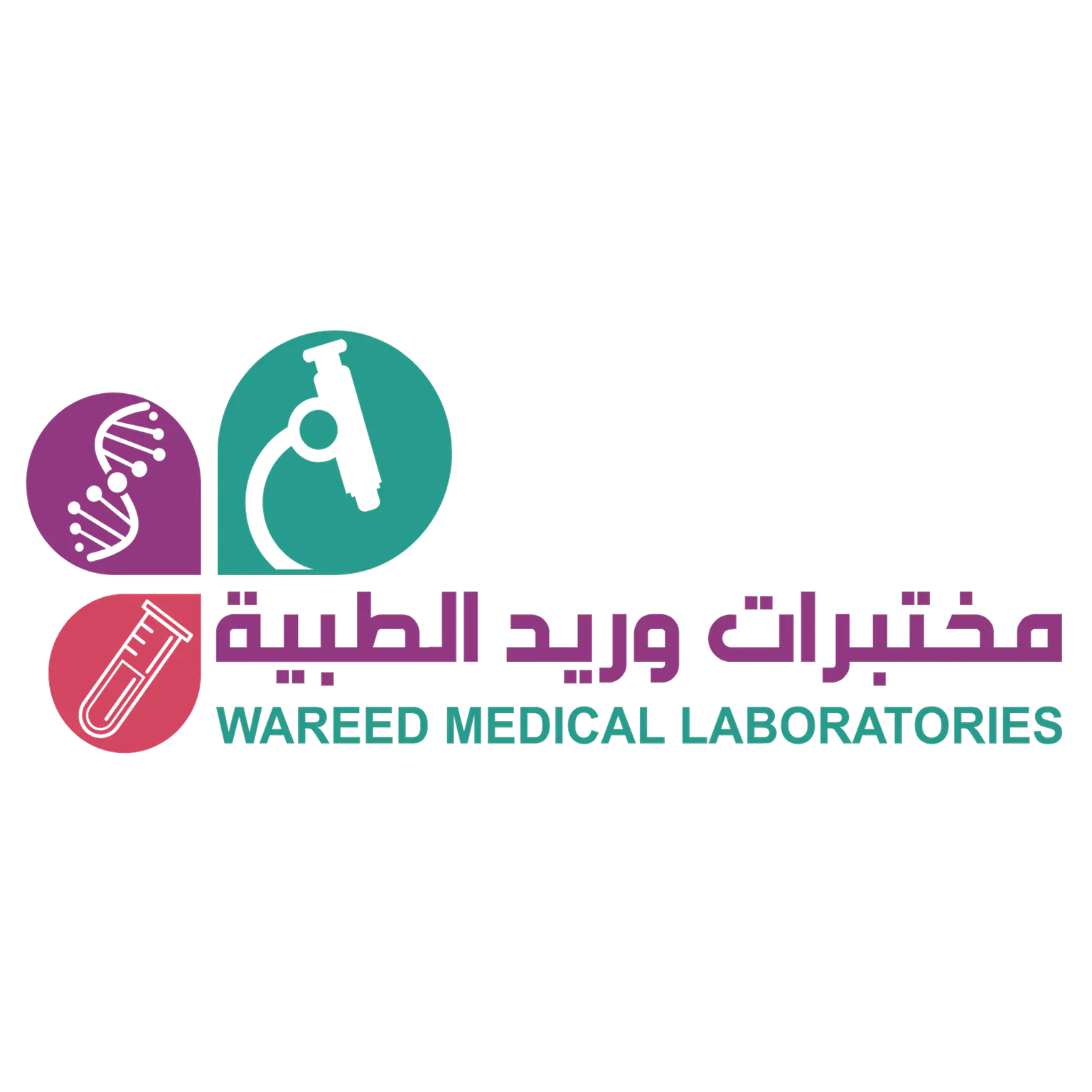 wareed medical laboratories